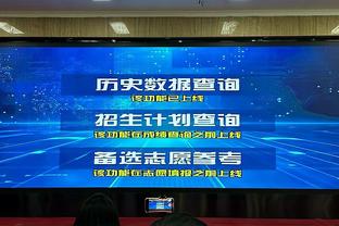 很不错了！森林狼本赛季长达65天占据西部第一 今天被雷霆反超